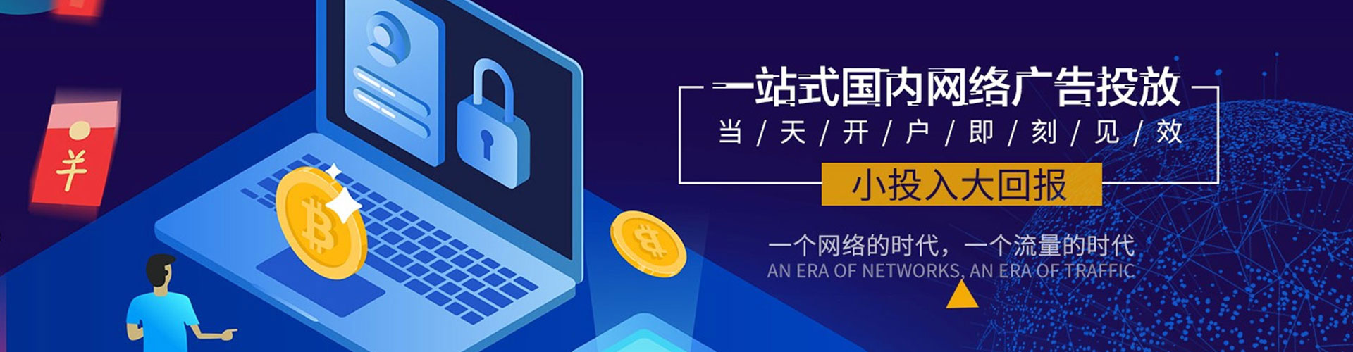 长葛竞价代运营