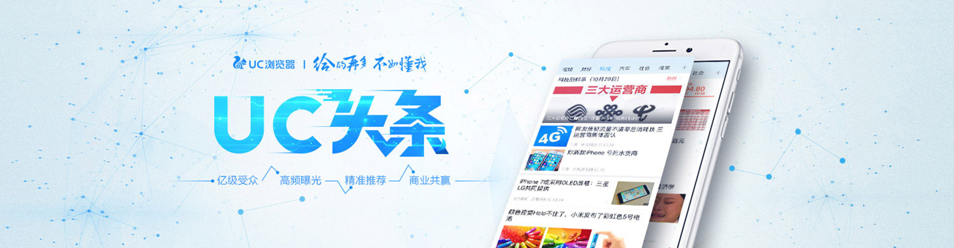 长葛百度搜索推广